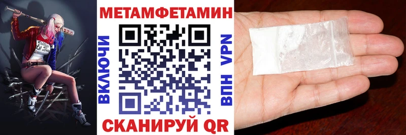 АМФЕТАМИН 97%  Купить закладки  Юрьев-Польский 
