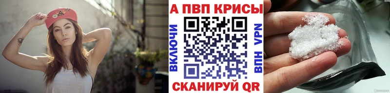 Alpha PVP VHQ Юрьев-Польский