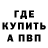 Кодеин Purple Drank bokchan_dmitro