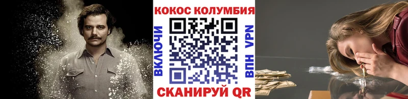 Купить Юрьев-Польский Кокаин Эквадор