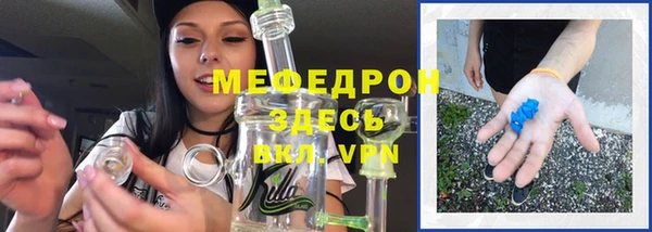 герыч Верхнеуральск