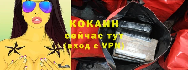герыч Верхнеуральск