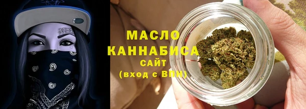 сатива Верхний Тагил