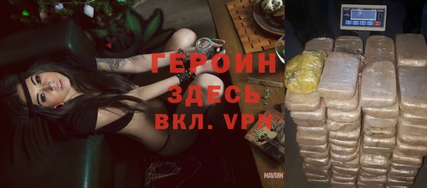 герыч Верхнеуральск