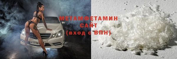 сатива Верхний Тагил