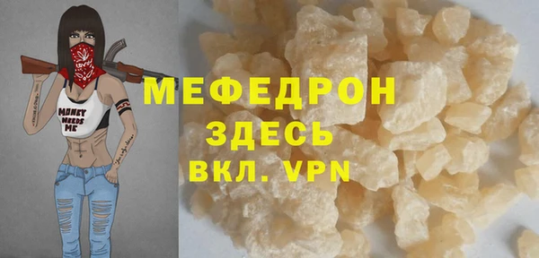 герыч Верхнеуральск