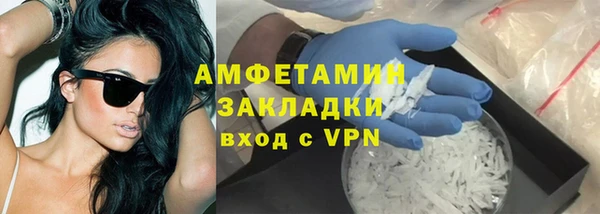 герыч Верхнеуральск