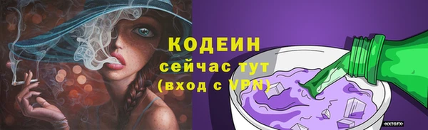 герыч Верхнеуральск