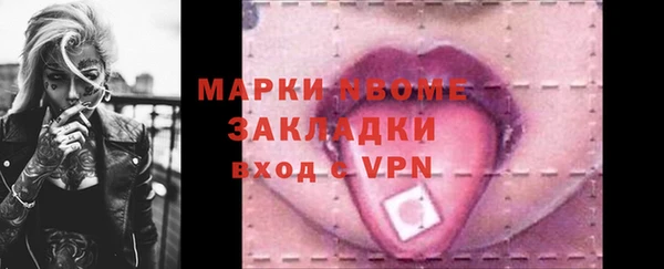 спиды Верея