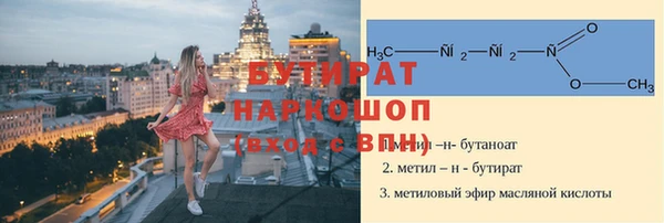 сатива Верхний Тагил