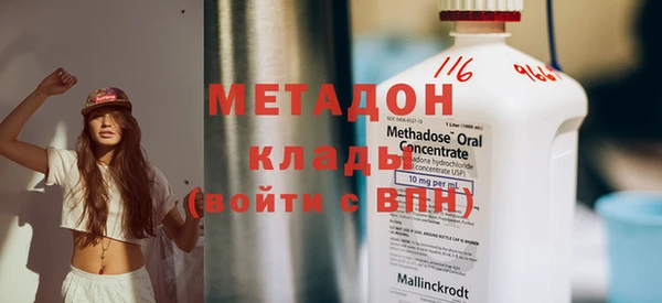 герыч Верхнеуральск
