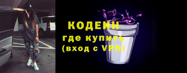 спиды Верея