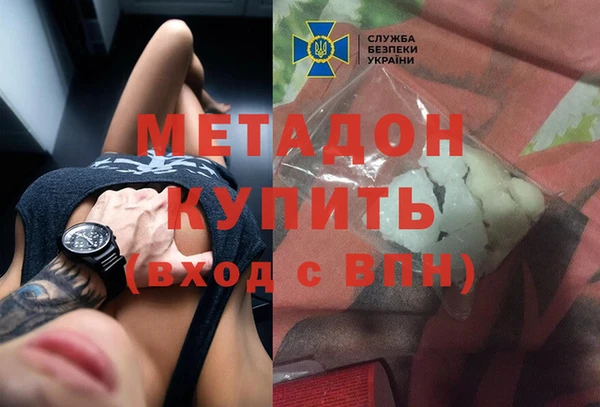 герыч Верхнеуральск