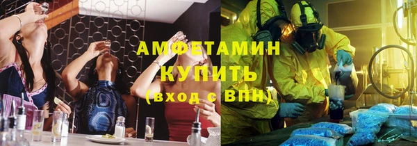 герыч Верхнеуральск