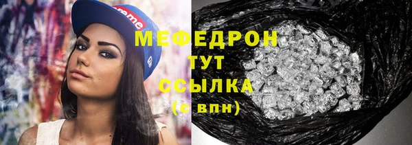 спиды Верея