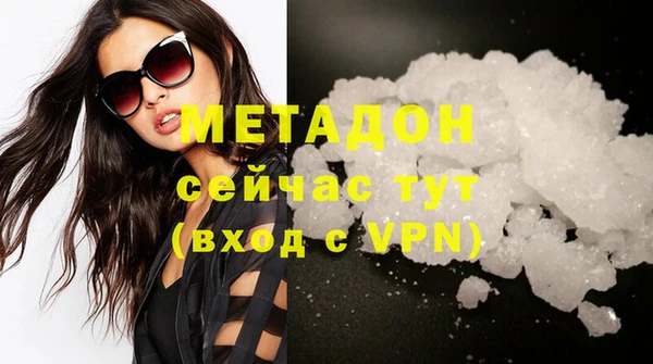 спиды Верея