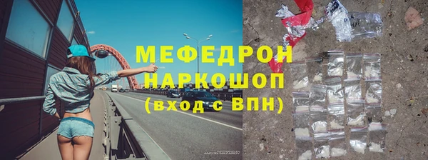 герыч Верхнеуральск