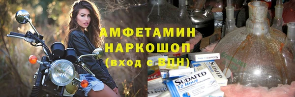 сатива Верхний Тагил