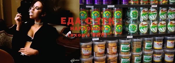 дурь Ханты-Мансийск