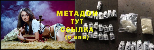 сатива Верхний Тагил