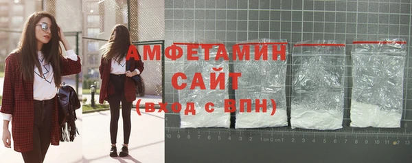 спиды Верея