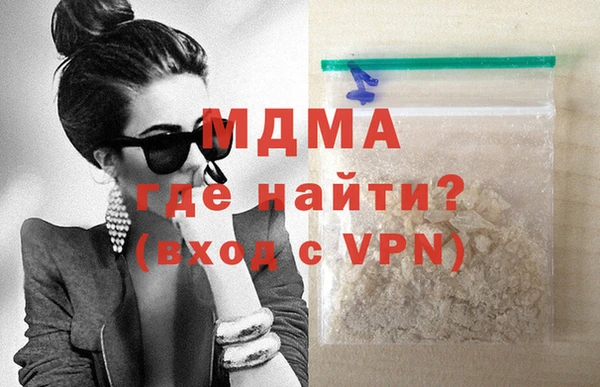 сатива Верхний Тагил