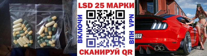Купить  Юрьев-Польский  Лсд 25 экстази кислота 