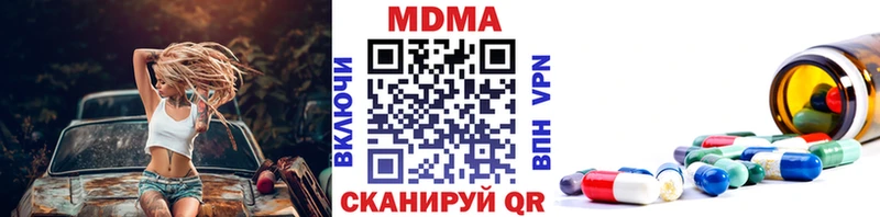 Купить закладки  Юрьев-Польский  MDMA VHQ 