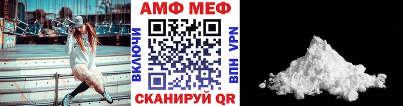 Первитин кристалл  Купить  Юрьев-Польский 
