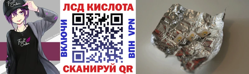 Марки 25I-NBOMe 1,8мг  Купить где  Юрьев-Польский 