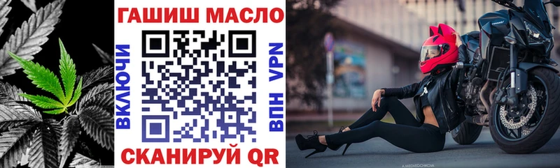 Купить  Юрьев-Польский  ТГК вейп 