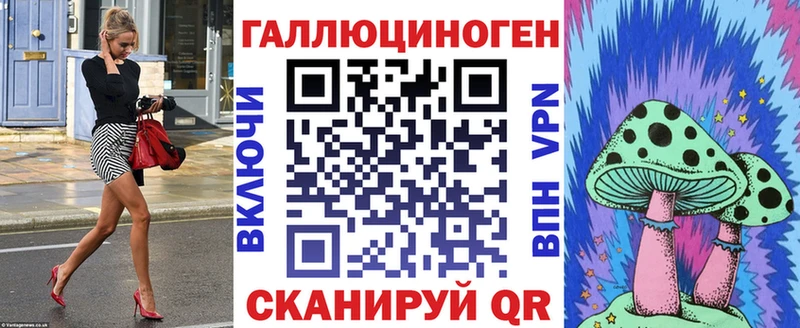 Купить где  Юрьев-Польский  Галлюциногенные грибы Psilocybine cubensis 